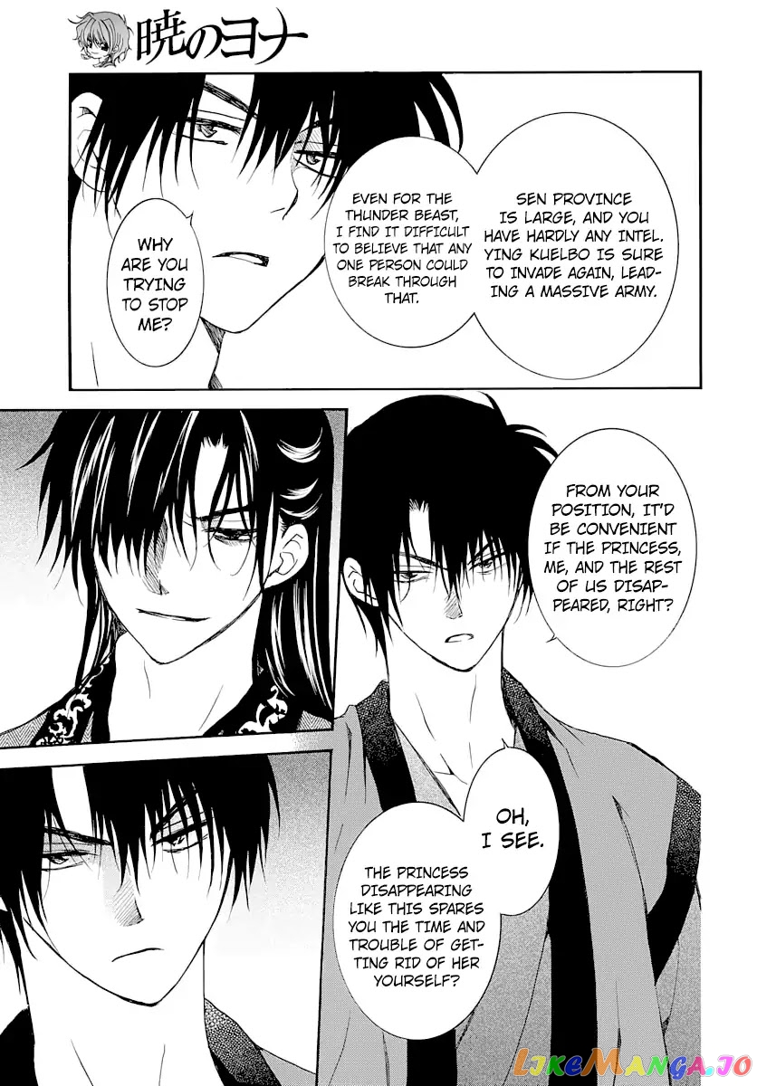 Akatsuki No Yona Chapter 164 image 24